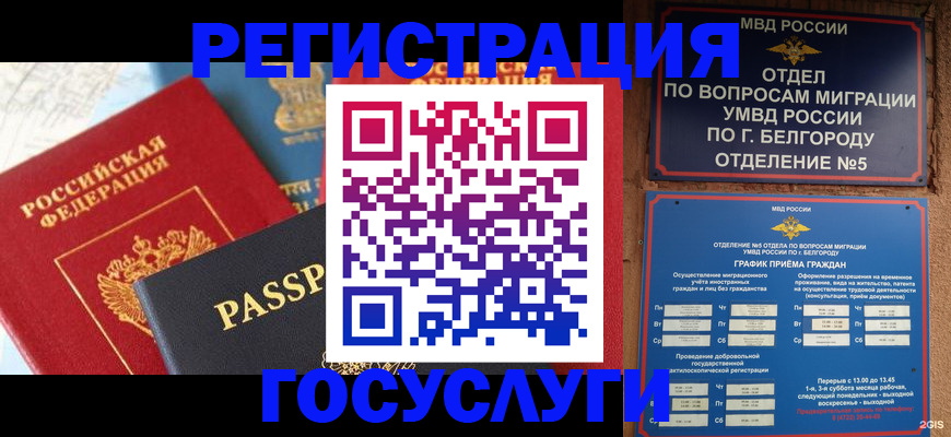 регистрация для школы в Костомукше