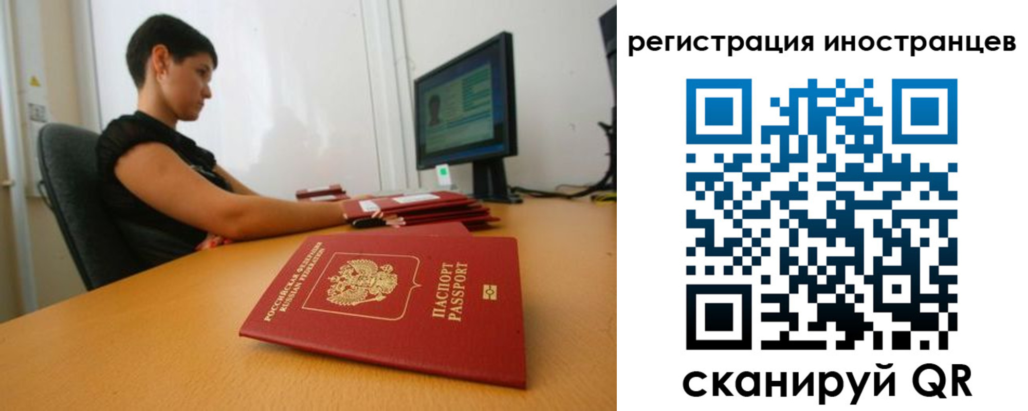 регистрация в Костомукше