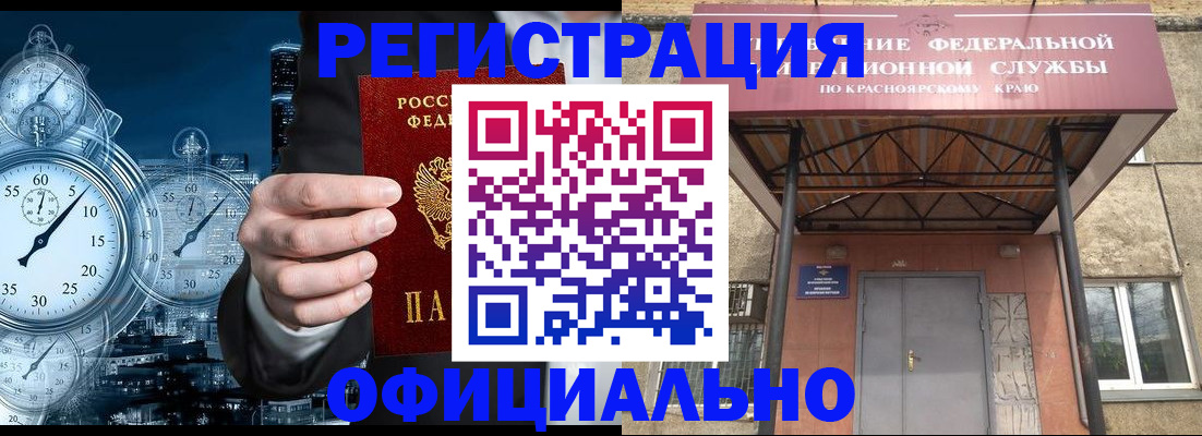 регистрация для школы в Костомукше