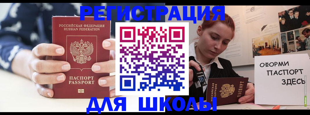 прописка регистрация в Костомукше