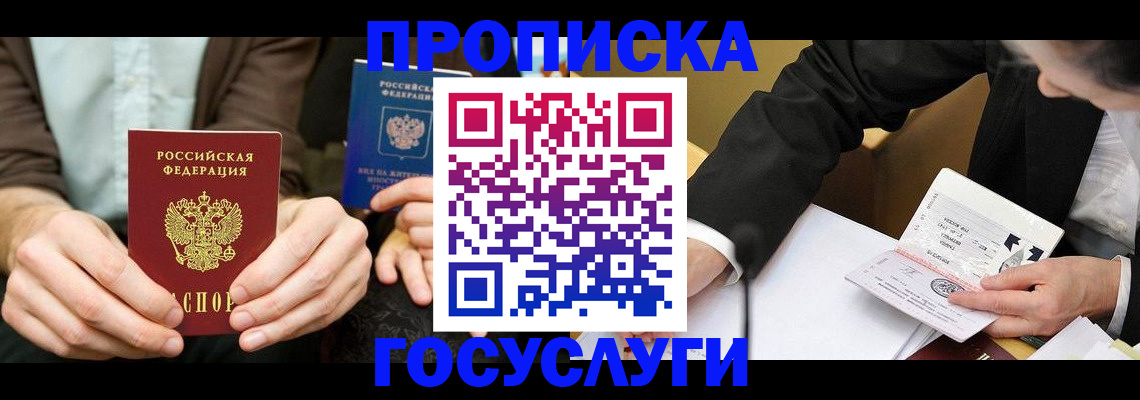 регистрация для дет. сада в Костомукше